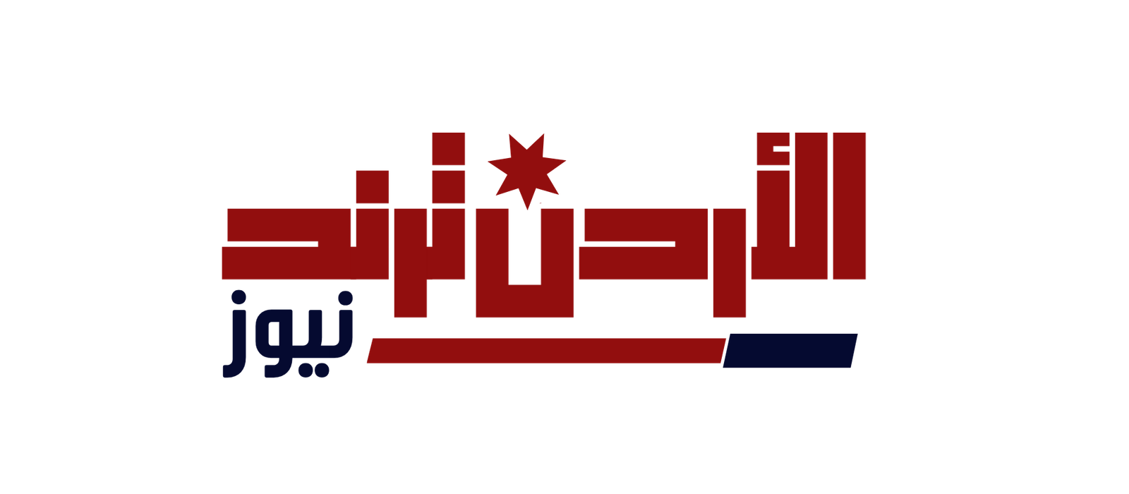 Jordan Trend News